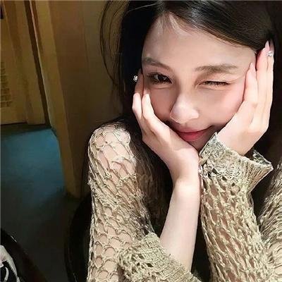 我是你的女人